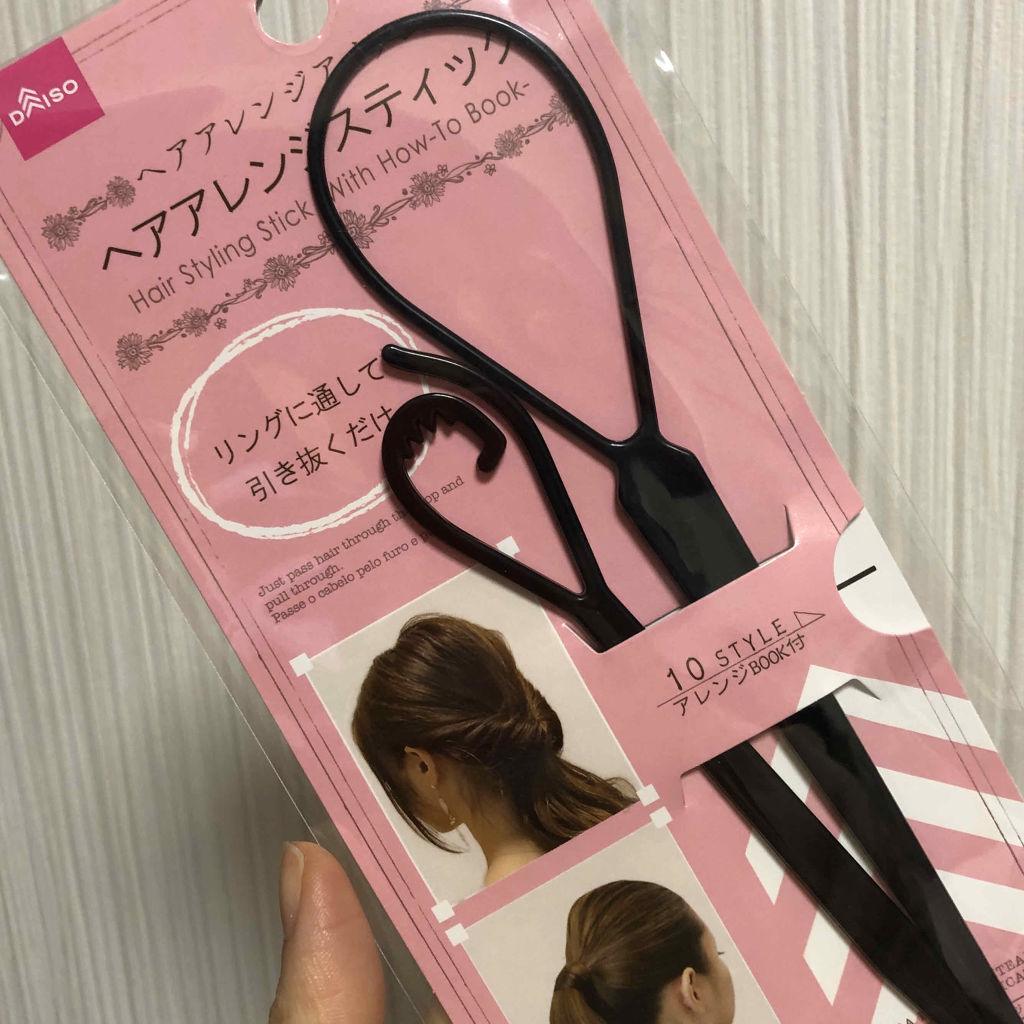 ヘアアレンジスティック Daisoの口コミ 超優秀 100均で買えるおすすめヘアケアグッズ Daisoヘアアレンジ By 100 フォロバ コスメフリーク河埜さん 乾燥肌 Lips