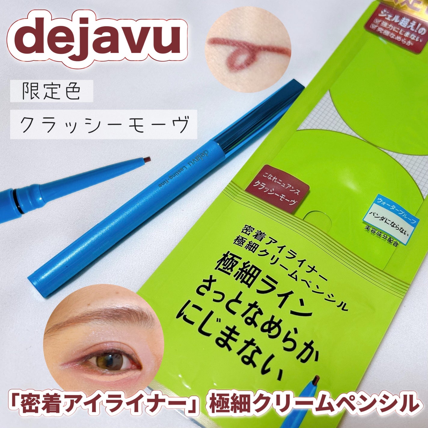 ãå¯çã¢ã€ã©ã€ããŒã極现ã¯ãªãŒã ãã³ã·ã«/ããžã£ãŽã¥/ãã³ã·ã«ã¢ã€ã©ã€ããŒã䜿ã£ãã¯ãã³ãïŒ1æç®ïŒ