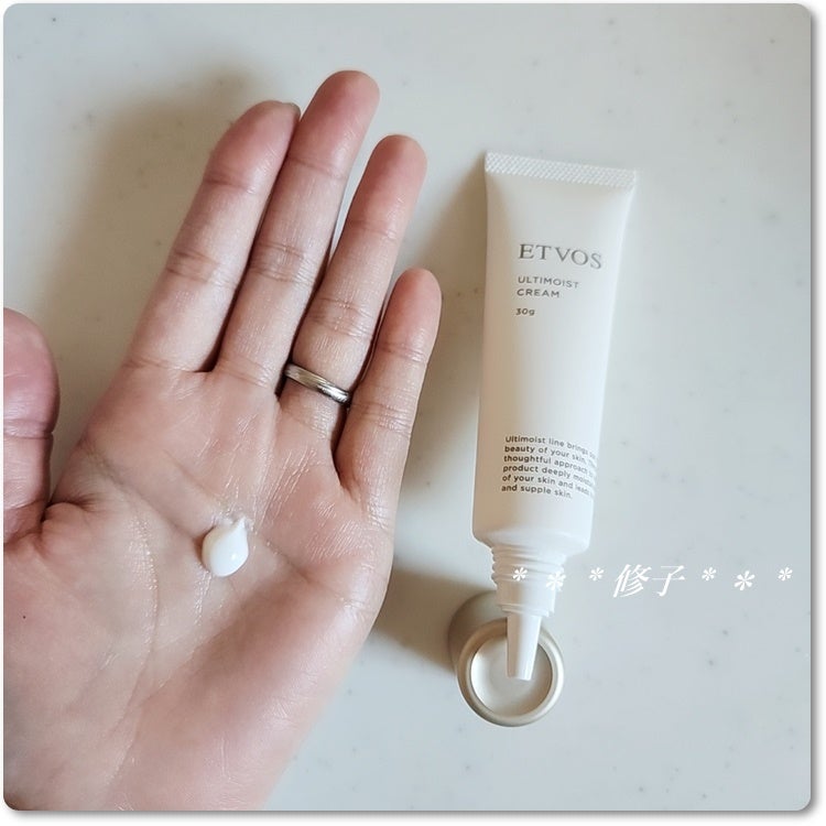 アルティモイストクリーム/エトヴォス/フェイスクリームを使ったクチコミ(2枚目)