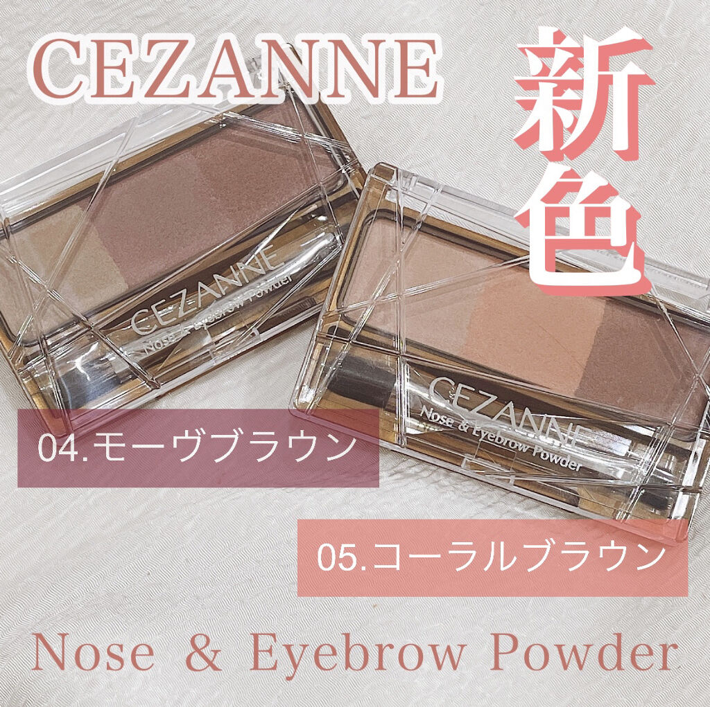 ノーズ＆アイブロウパウダー/CEZANNE/パウダーアイブロウを使ったクチコミ（1枚目）