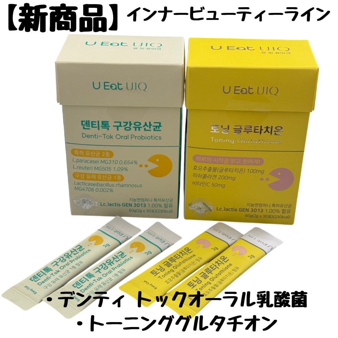 バイオームバリア クリームミスト/UIQ/ミスト状化粧水を使ったクチコミ(5枚目)