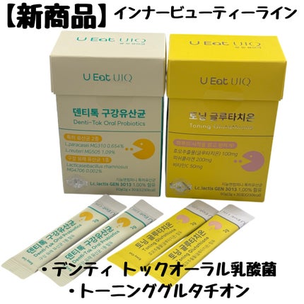 バイオームバリア クリームミスト/UIQ/ミスト状化粧水を使ったクチコミ(5枚目)