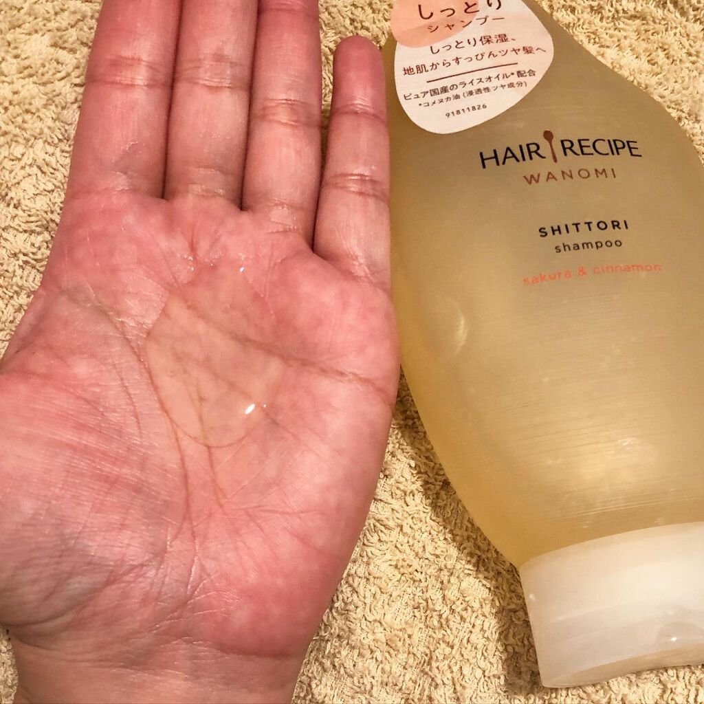 しっとり シャンプー/トリートメント/WANOMI/シャンプー・コンディショナーを使ったクチコミ(4枚目)