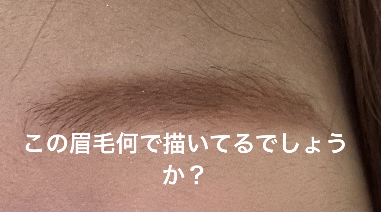 アイブロウ ソードペンシル＆パウダー BR32 ピンクアッシュ/Visée/アイブロウペンシルを使ったクチコミ（1枚目）