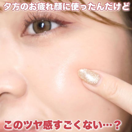 プレジャートリップ チークパレット/NARS/パウダーチークを使ったクチコミ(3枚目)