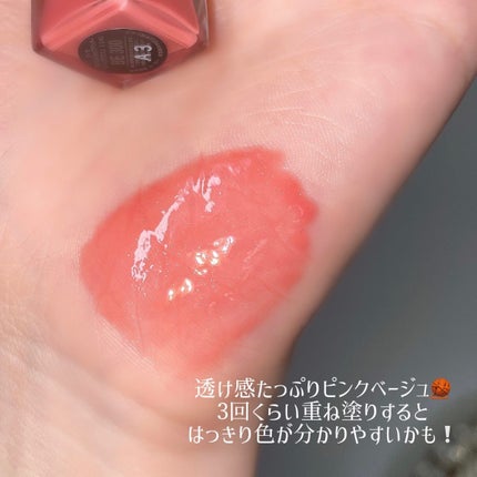 エッセンス リッププランパー/Visée/リッププランパーを使ったクチコミ(2枚目)