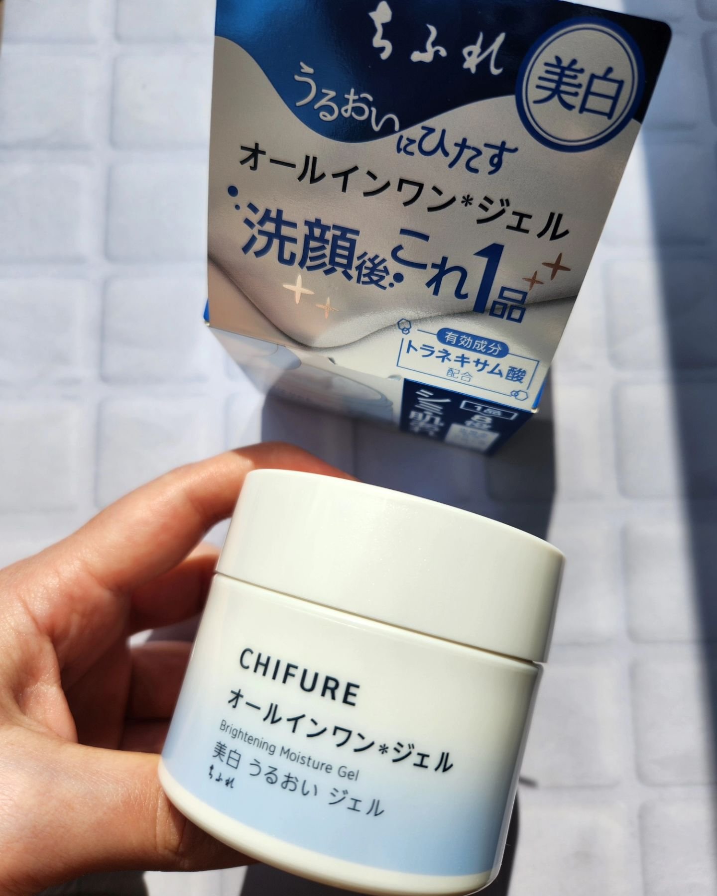 美白 うるおい ジェル/ちふれ/オールインワン化粧品を使ったクチコミ（1枚目）