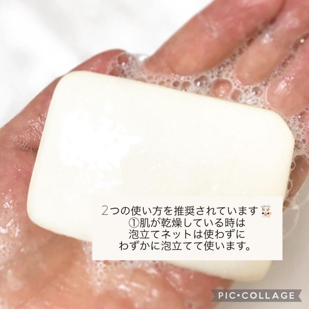 薔薇はちみつ石鹸/麗凍化粧品/洗顔石鹸を使ったクチコミ(3枚目)