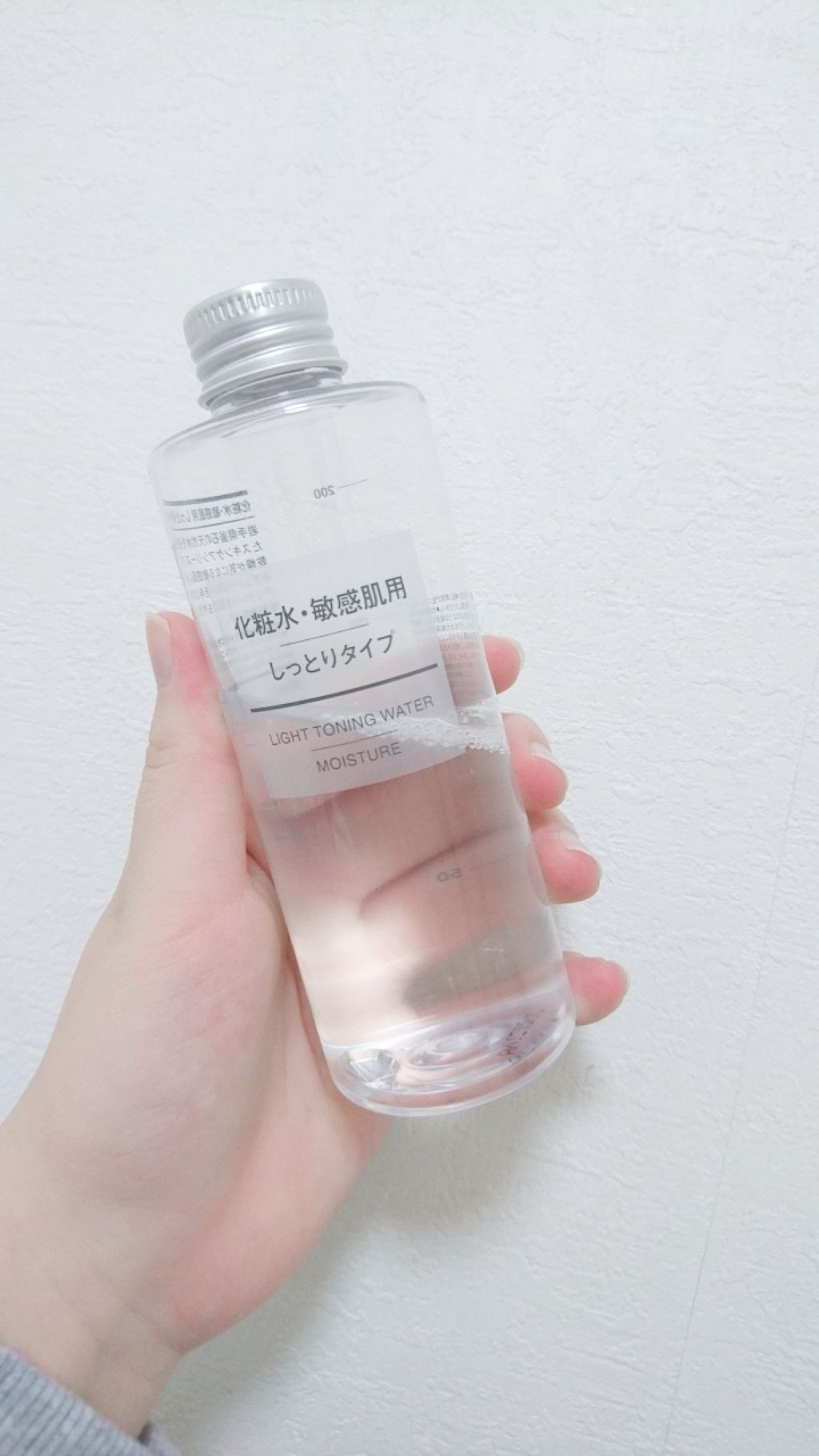 化粧水・敏感肌用・しっとりタイプ/無印良品/化粧水を使ったクチコミ（2枚目）