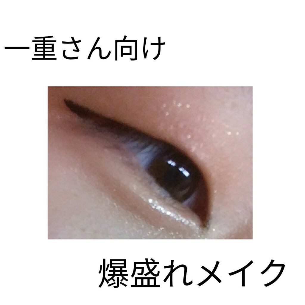 シャドーカスタマイズ/マジョリカ マジョルカ/単色アイシャドウを使ったクチコミ（1枚目）