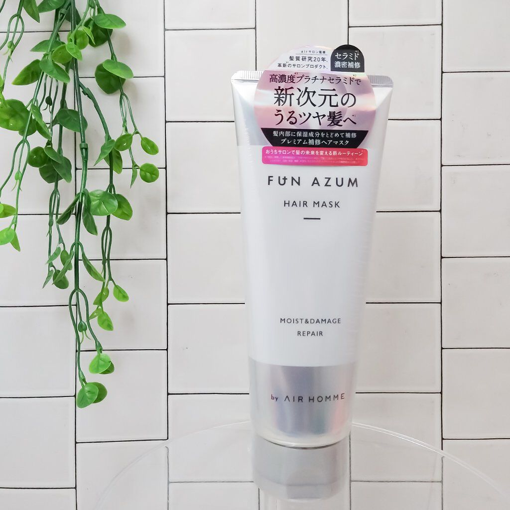 モイスト＆ダメージリペア 高濃度ヘアマスク/FUN AZUM/ヘアマスク・ヘアパックを使ったクチコミ（1枚目）