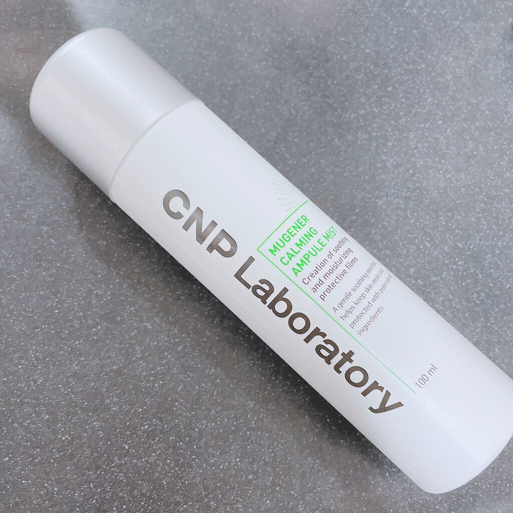 ミュージェナーカーミングアンプルミスト/CNP Laboratory/ミスト状化粧水を使ったクチコミ（1枚目）
