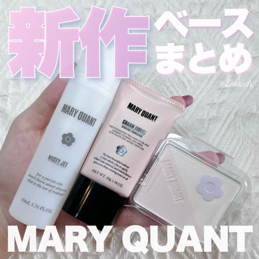 チャーム フィニッシュ  03 ナチュラルオークル　/MARY QUANT/クリーム・エマルジョンファンデーションを使ったクチコミ（1枚目）