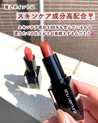 キヌルージュ マット/shu uemura/口紅を使ったクチコミ（3枚目）