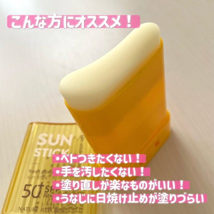 グリーンダーママイルドシカビックUVクッション/ネイチャーリパブリック/日焼け止めローションを使ったクチコミ(6枚目)