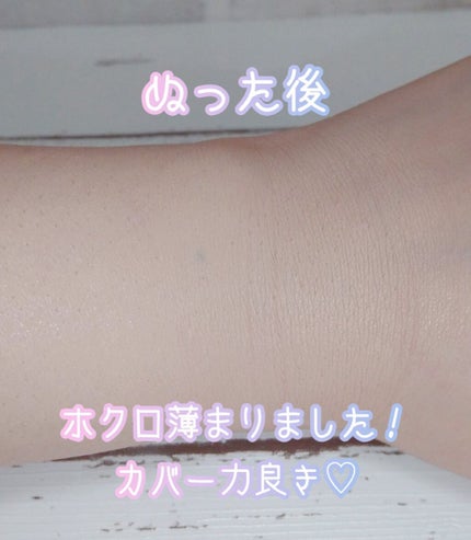 キル カバー ファンウェア クッション エックスピー/CLIO/クッションファンデーションを使ったクチコミ(5枚目)