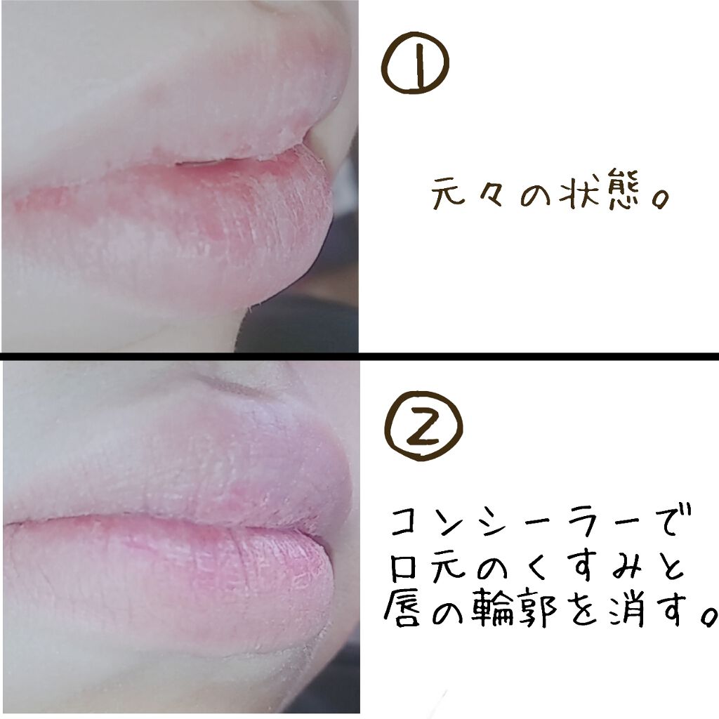 モイストピュアカラーリップ/ニベア/リップクリームを使ったクチコミ（2枚目）