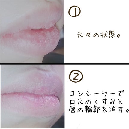 ディアダーリン ウォータージェルティント/ETUDE/リップティントを使ったクチコミ(2枚目)