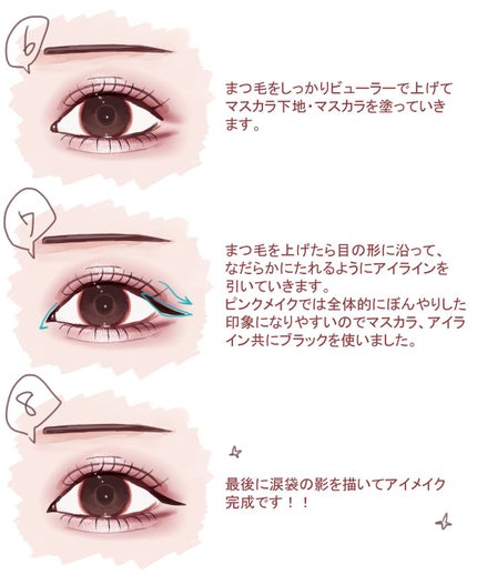 エテュセ アイエディション(カラーパレット)/ettusais/アイシャドウパレットを使ったクチコミ(4枚目)