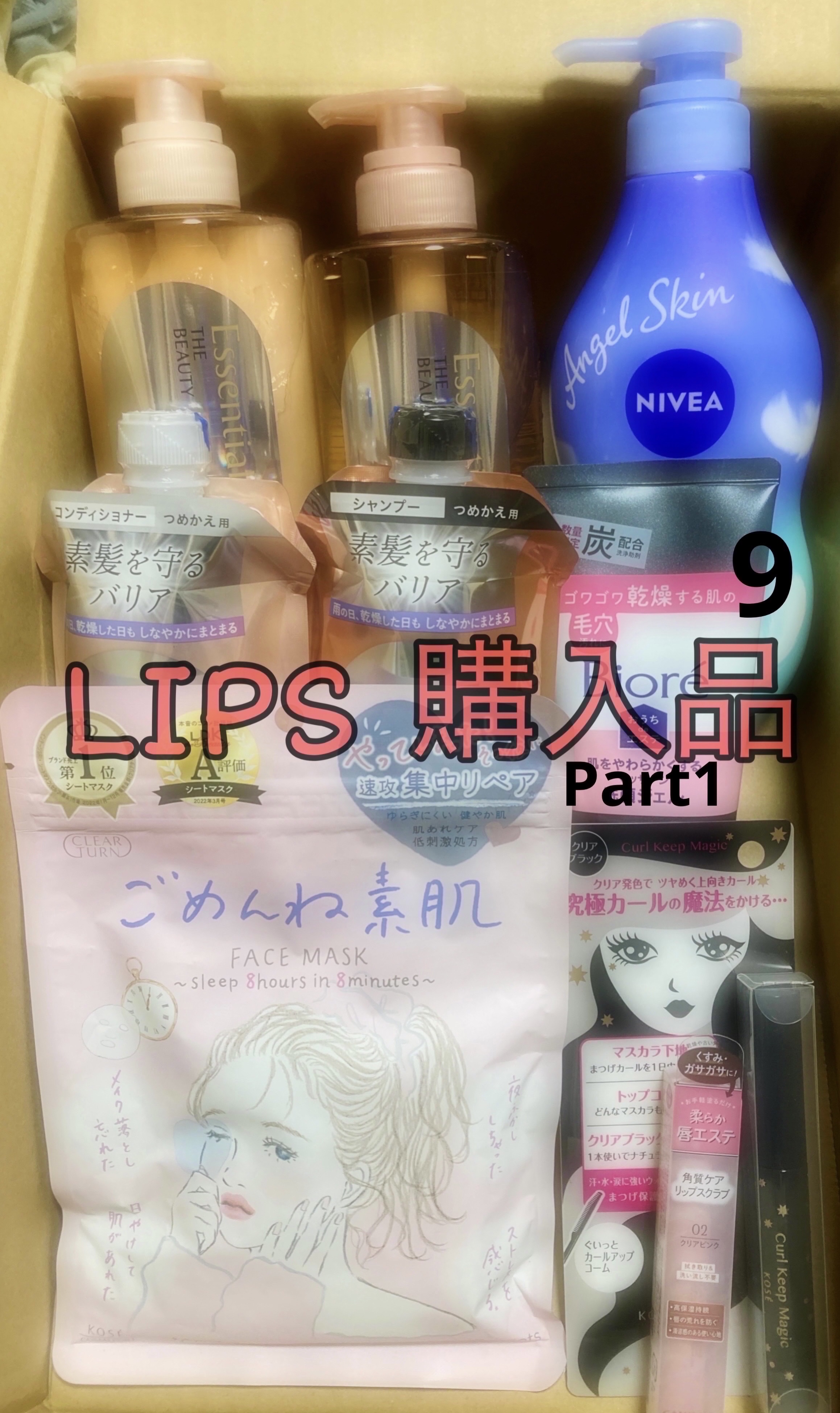 エンジェルスキン ボディウォッシュ サボン＆ブーケの香り/ニベア/ボディソープを使ったクチコミ（1枚目）