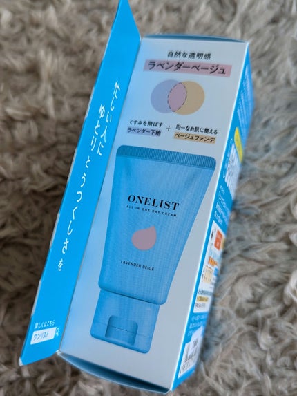 ワンリスト オールインワン デイクリーム/ナリスアップ/オールインワン化粧品を使ったクチコミ(3枚目)