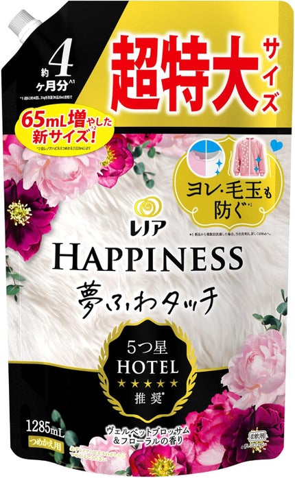 詰替超特大(1285ml)