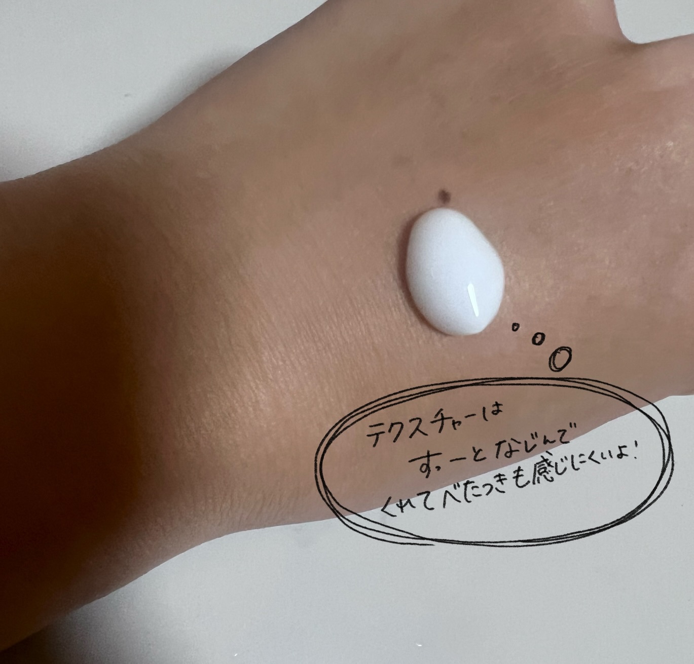 リルーチェスキンミルクローションプリズムリリー/コスメテックスローランド/ボディローションを使ったクチコミ（3枚目）