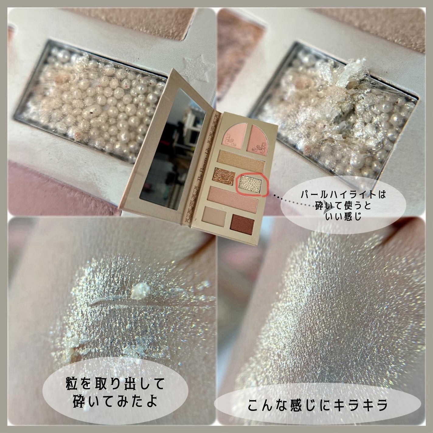 レディフラワーパレット/MilleFée/マルチパレットを使ったクチコミ(4枚目)