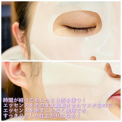 ラビューム アフターグロウ ゆずゲルマスク/Luvum/シートマスク・パックを使ったクチコミ(4枚目)