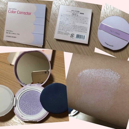 エニークッション カラーコレクター/ETUDE/化粧下地を使ったクチコミ(3枚目)