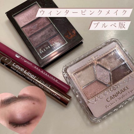 【旧品】パーフェクトスタイリストアイズ/キャンメイク/アイシャドウパレットを使ったクチコミ(1枚目)