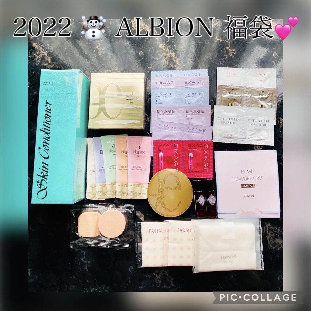 アルビオン 薬用スキンコンディショナー エッセンシャル/ALBION/化粧水を使ったクチコミ（1枚目）