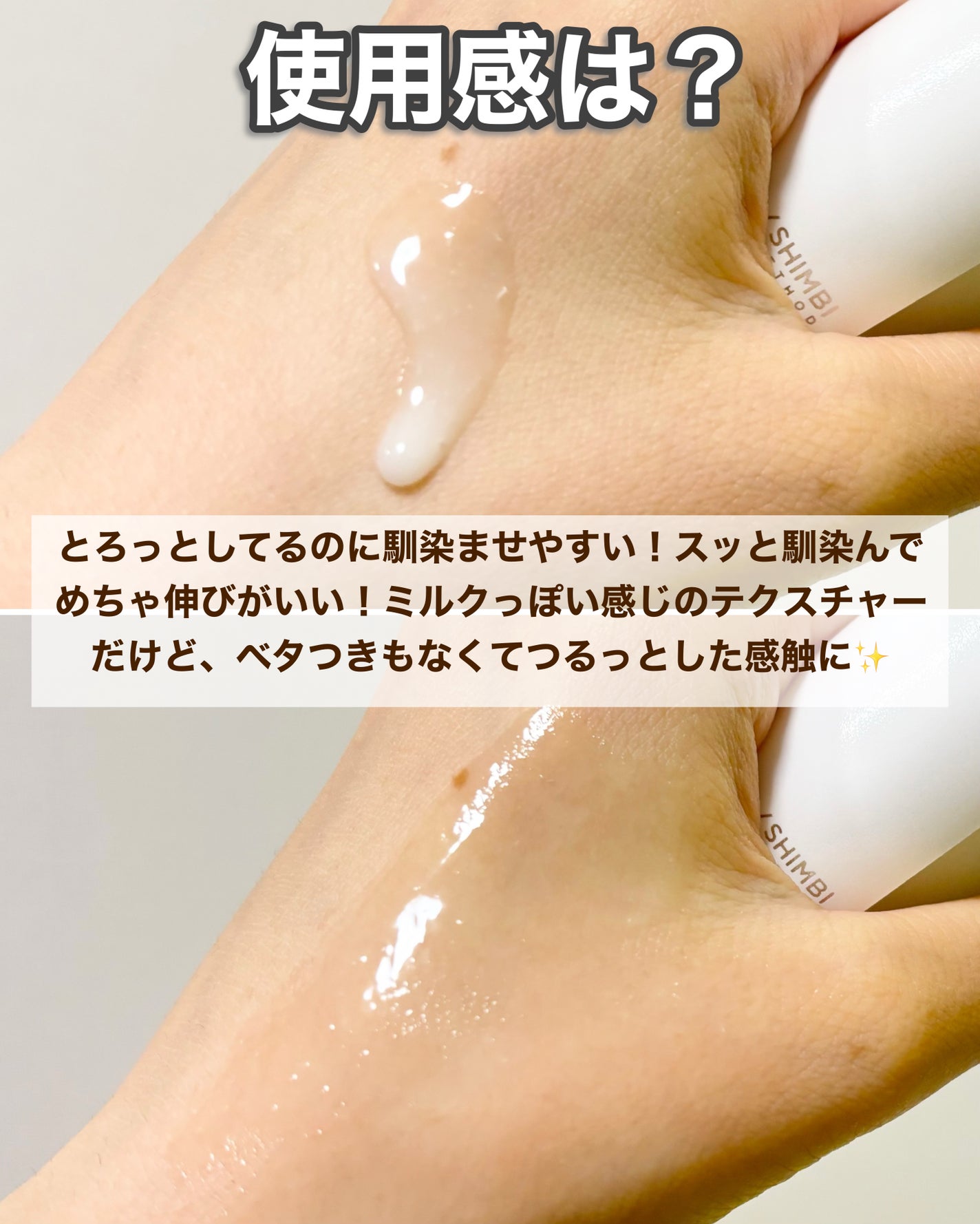 ダーマセラム アゼライン酸5%/SHIMBI METHOD/美容液を使ったクチコミ(4枚目)