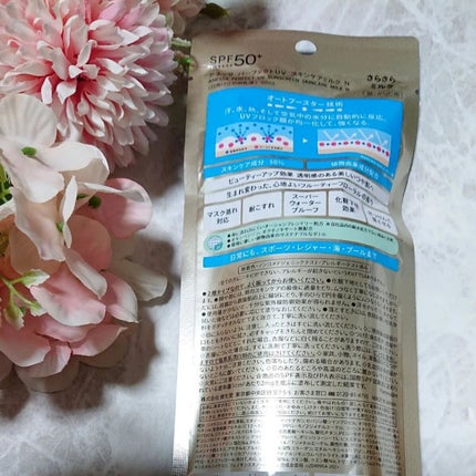 パーフェクトUV スキンケアミルク N/アネッサ/日焼け止め・UVケアを使ったクチコミ(2枚目)