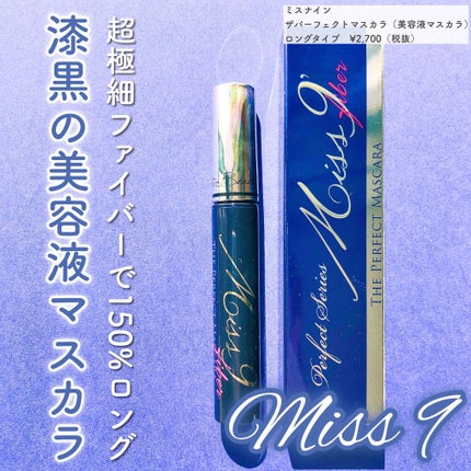 ミスナイン ザパーフェクトマスカラ ファイバー/ARTISTIC&CO./マスカラを使ったクチコミ(1枚目)
