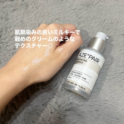 アゼペア 美容液/ネイチャーリパブリック/美容液を使ったクチコミ(4枚目)