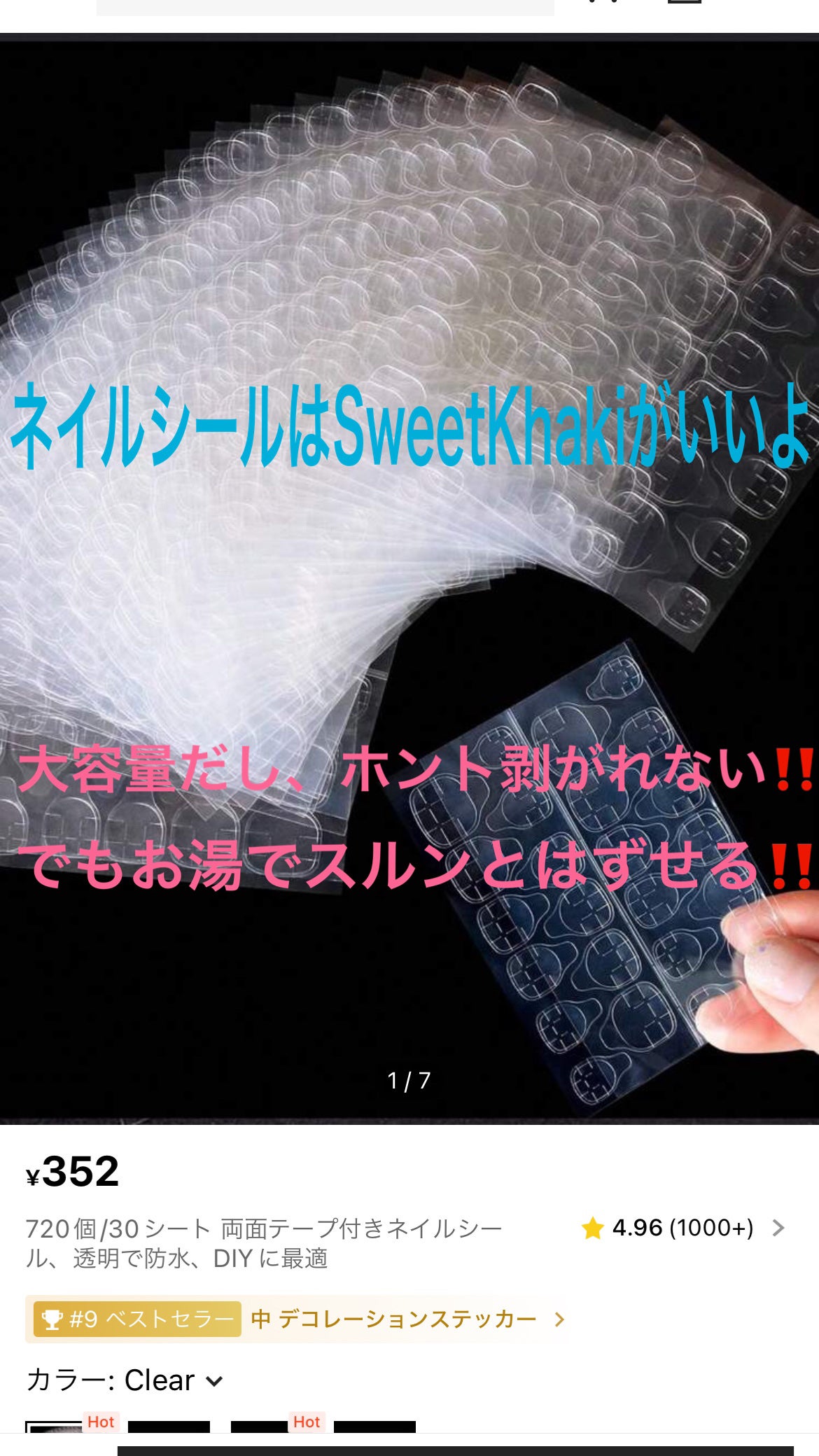 おゆみかん on LIPS 「ネイルチップにしたら、楽すぎてマニキュア辞めた😂ネイルチップっ..」(2枚目)