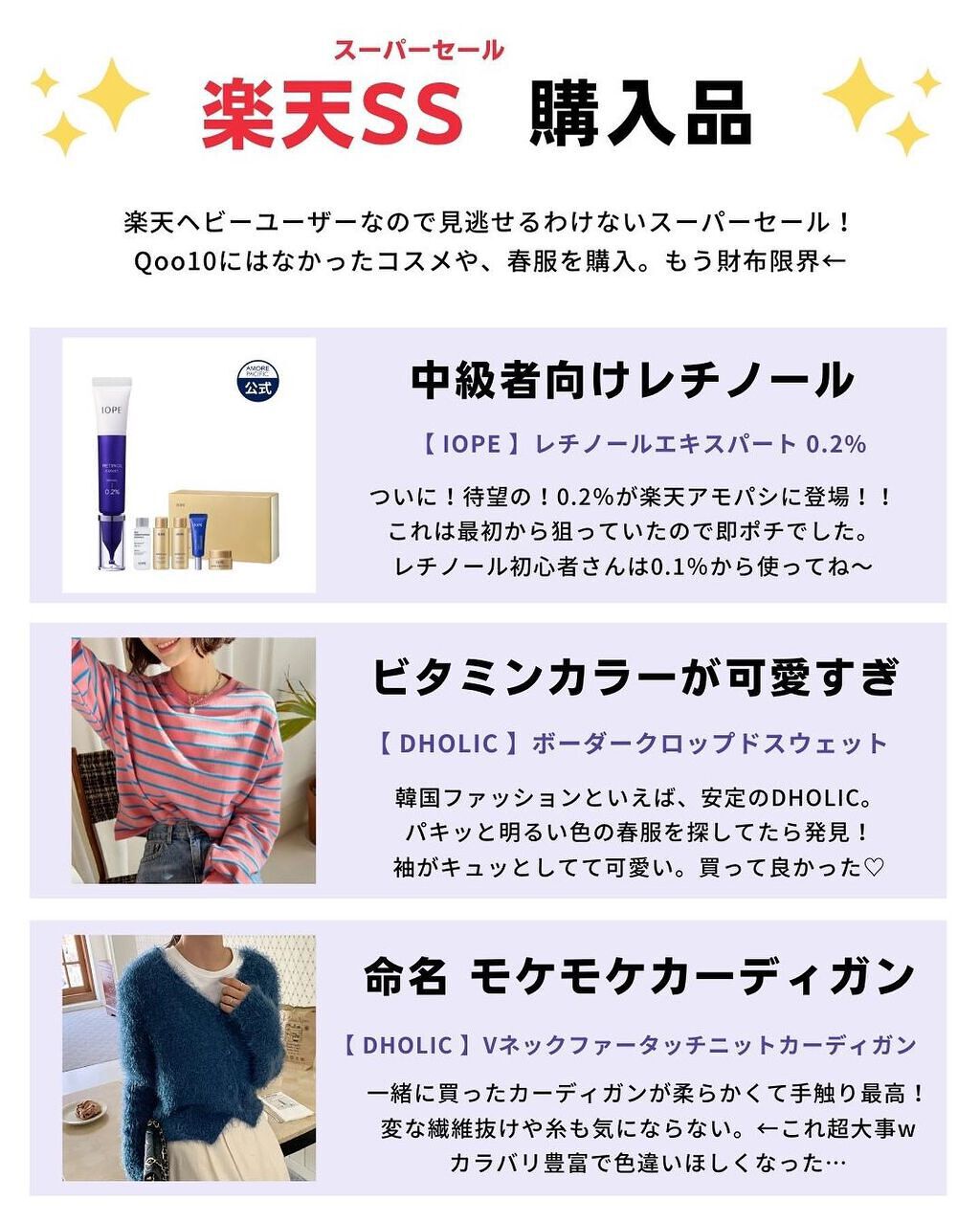ケコ|アラサー韓コスマニア on LIPS 「←購入品到着のために生きてる女こんばんは、ケコです🥰メガ割でゆ..」(6枚目)