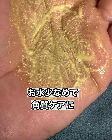 グリーンティー&エンザイムパウダーウォッシュ/By Wishtrend/洗顔パウダーを使ったクチコミ(3枚目)