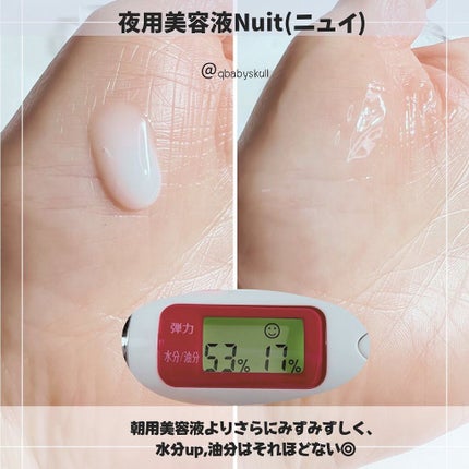 Numéro Zéro(ヌメロゼロ)/La Vérité/美容液を使ったクチコミ(5枚目)