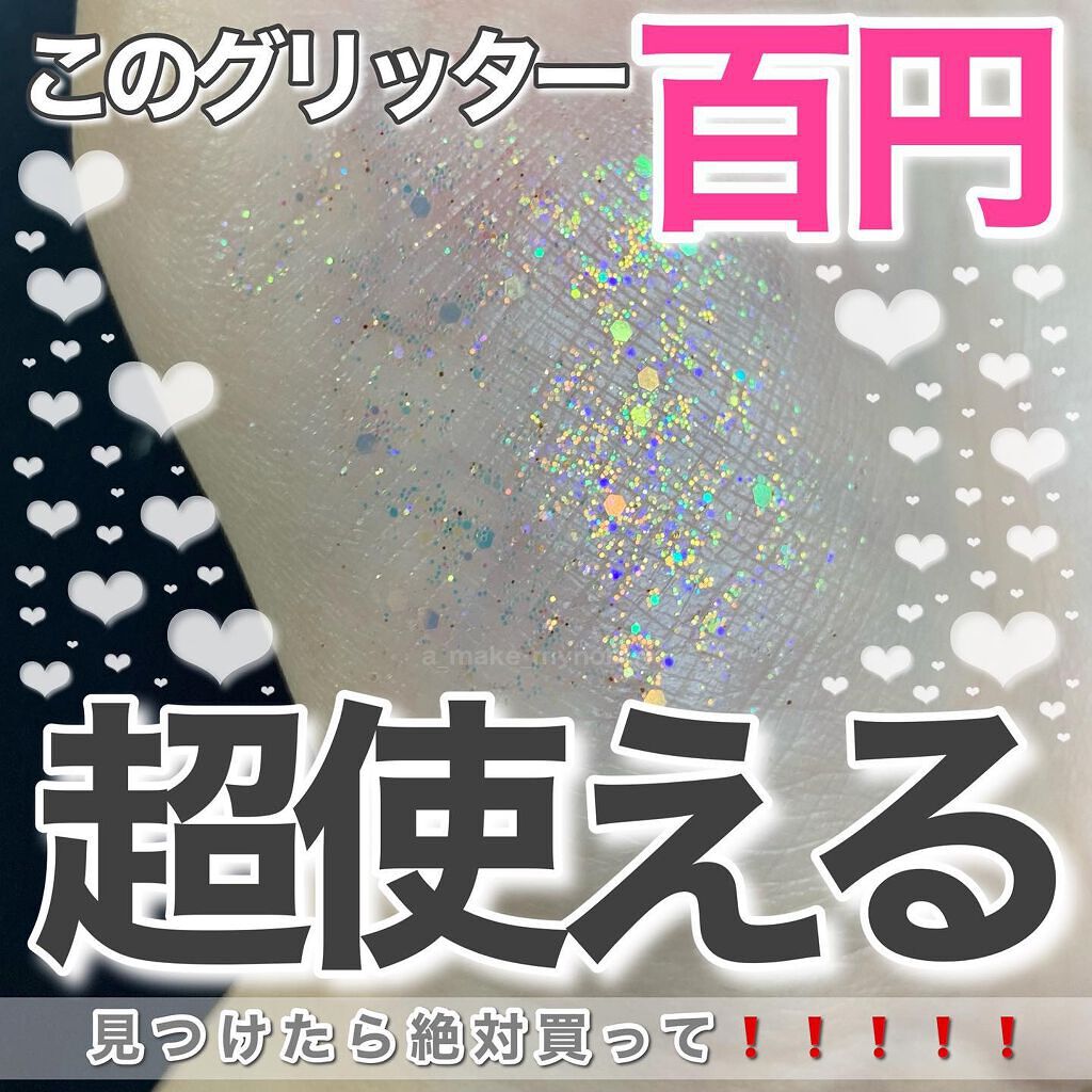 アイシャドウパレット/U R GLAM/アイシャドウパレットを使ったクチコミ(1枚目)