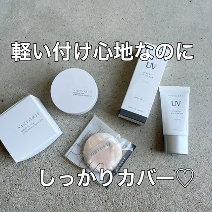 ミネラルシルクファンデーション(ケース・パフ付)/ヴァントルテ/パウダーファンデーションを使ったクチコミ(1枚目)