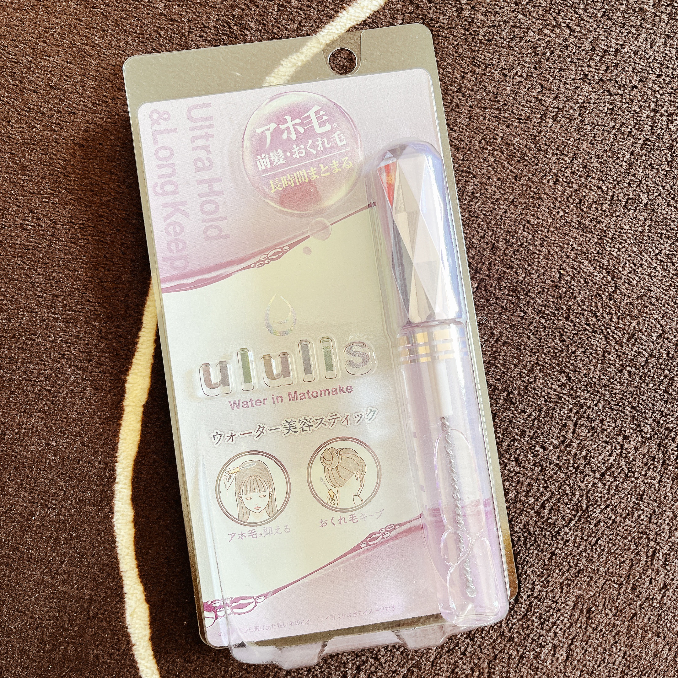 💜 ululis ウォーターインマトメイク 💜
〈 ウルトラホールド ＆ ロングキープ 〉  

︎︎︎︎︎︎☑︎アホ毛を抑える
︎︎︎︎︎︎☑︎おくれ毛キープ

ウォーターフローラの香り💧🌷 .
髪内部のうるおいを包みアホ毛を抑え