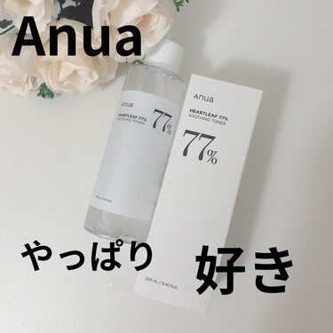 🤍ドクダミ成分77%のローション

Anua 
ドクダミ77％スージングトナー
250ml 

Qoo10AWARD化粧水部門第１位
韓国オリーブヤング３年連続受賞
アメリカAmazon化粧水売れ筋ラン