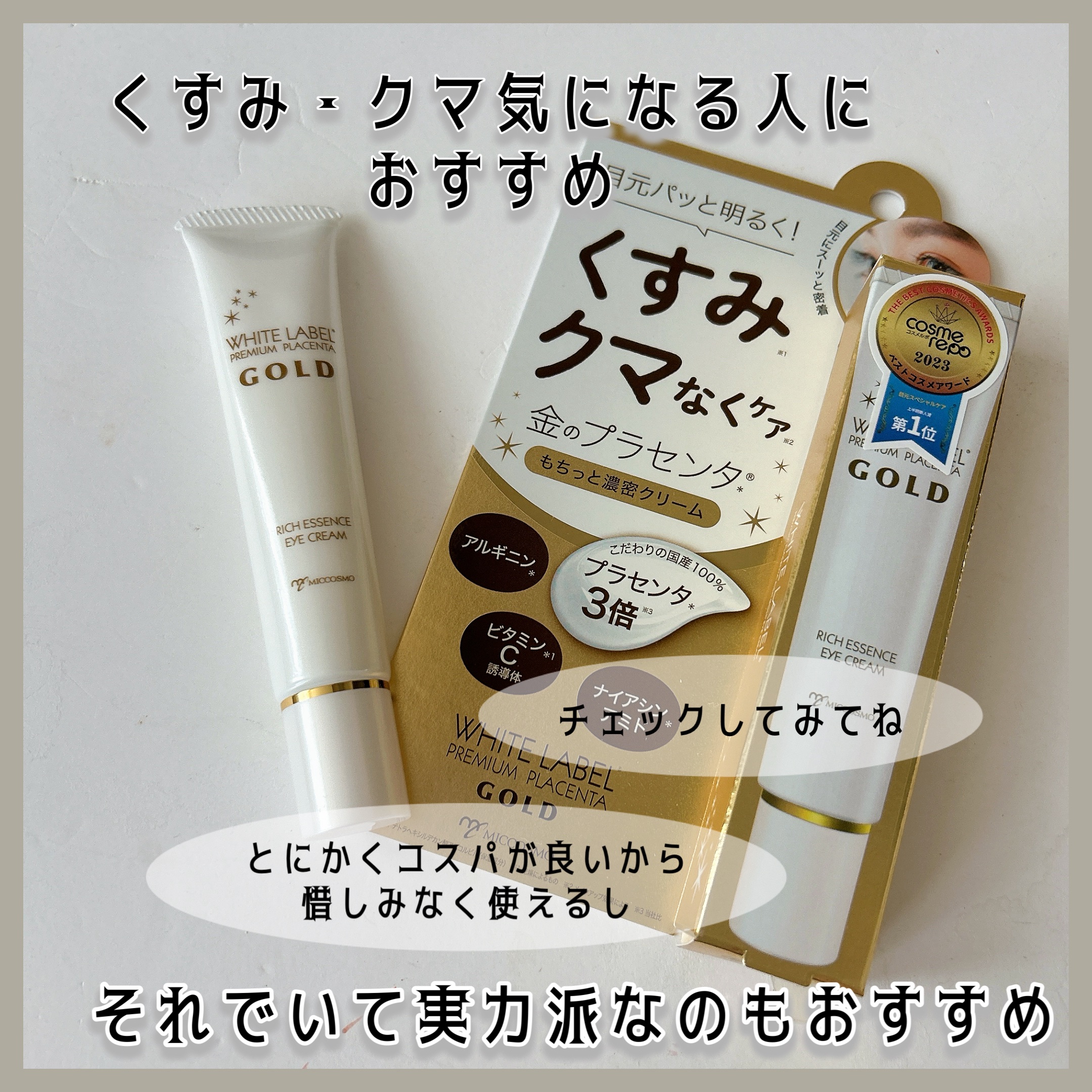 【新品•未使用】リベル モイスチャークリーム（美容クリーム） 9618be89a72e568758784113ebe7da