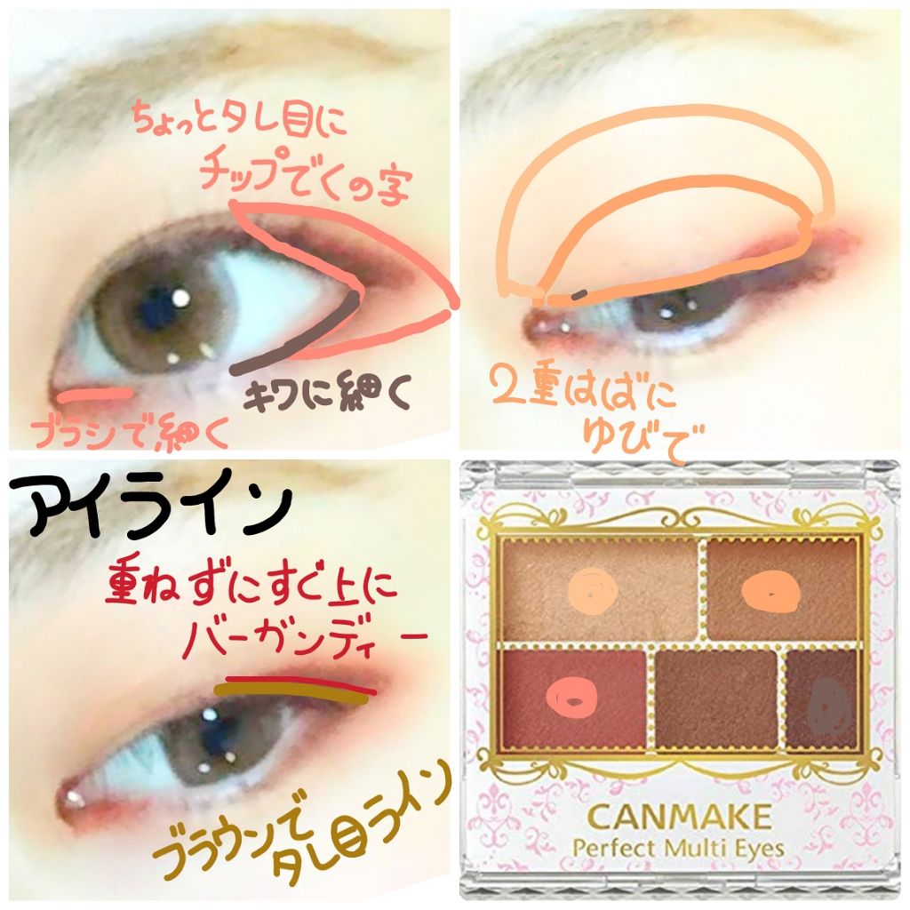 クリームチーク/キャンメイク/ジェル・クリームチークを使ったクチコミ(2枚目)