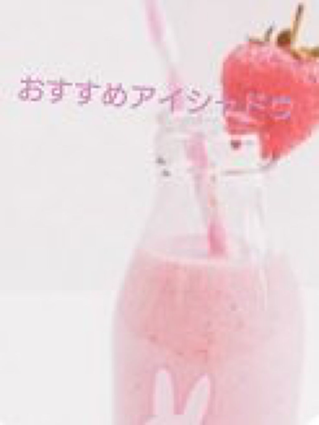 ð ð«§ãããªð ð«§ on LIPS ãããããã¢ã€ã·ã£ããŠãã¬ãããæããŠãã ããðçããæ¬åœã«ã³ã¡..ãïŒ1æç®ïŒ