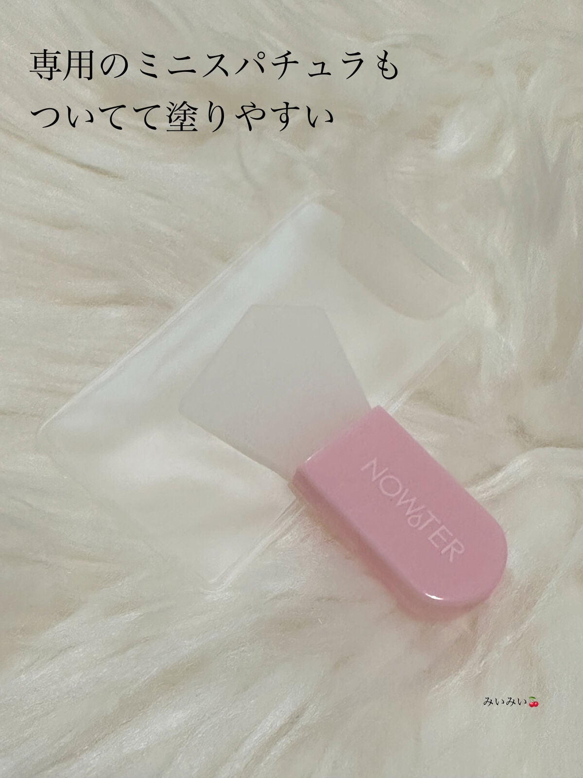 T1 スキンブースター コラーゲンマスク/NOWATER/シートマスク・パックを使ったクチコミ(2枚目)