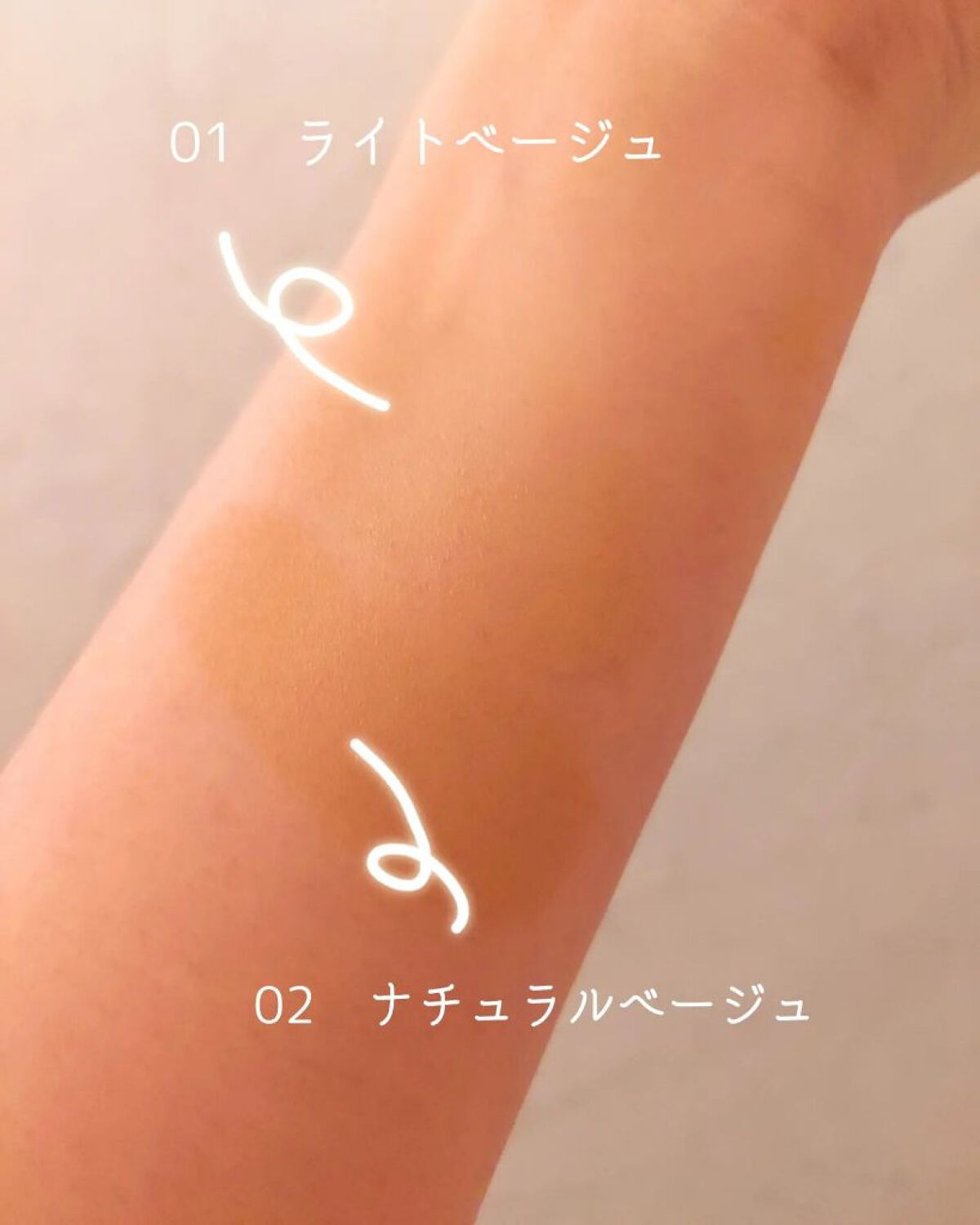 クールスキンウェアＢＢ/ESPRIQUE/BBクリームを使ったクチコミ（3枚目）