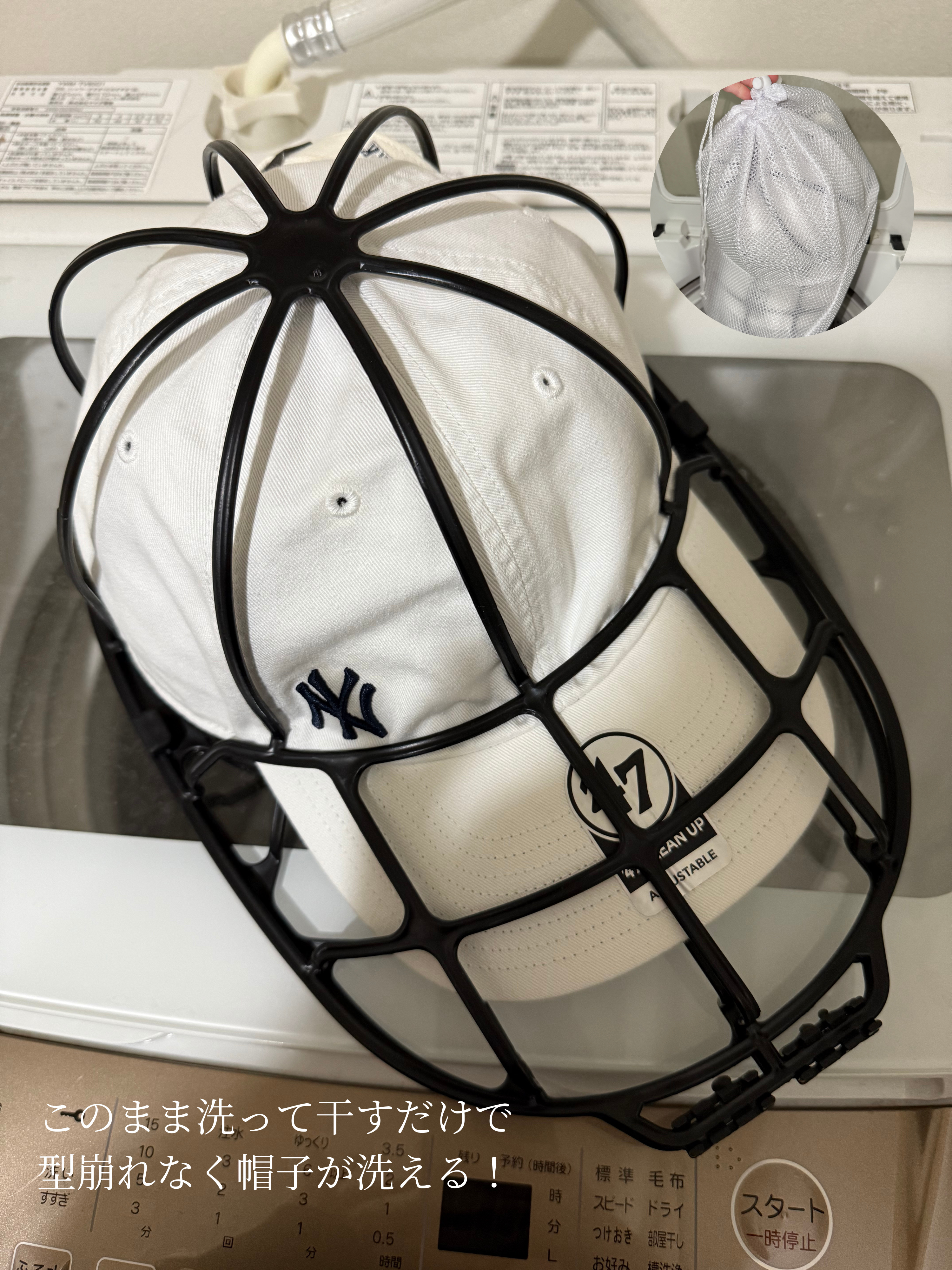 キャップウォッシャー/HINAKO/その他を使ったクチコミ（2枚目）